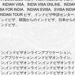 Indian Visa Online Application -  JAPAN VISA Yokohama