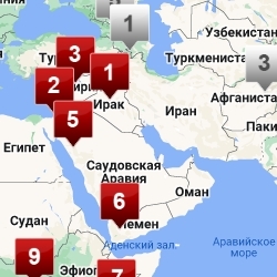 Горячие точки на политической карте мира