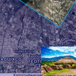 Teotihuacán (Ancient City)