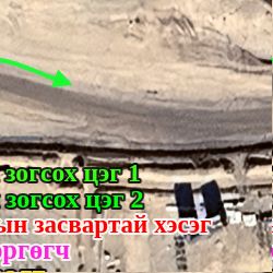 Савлах.